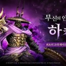 레볼루션 이미지