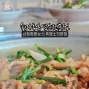 솔마루흑염소