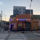 공도인쇄간판