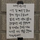 진짜루 - 공주시 장기로 145 | 진짜루