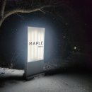 메이플펜션 | 담양 가성비 숙소 바베큐 메이플펜션 stayE 내돈내산 후기