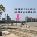 거원중학교 앞 이미지
