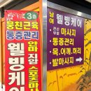 웰빙안마원 이미지