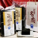 옛날건어물