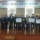우리환경관리 이미지