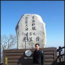 대간축산 Daum카페