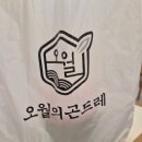 하이축산물 - 종로구 지봉로 57 | 하이축산물