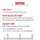 육짚