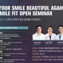 서울보임치과의원 네이버블로그