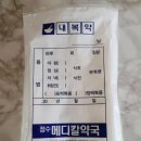 딸랑몰 이미지