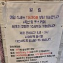 33 | 남편과 함께한 저녁 나들이 최고의 선택 월성동 보승복어 후기