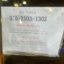 차성남로65번길 | 기미잡티 쥐젖 비립종 올케어 | 기장 조용길의원 후기 | 내돈내산 | 기장 고양이카페