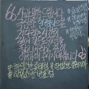 한입소반롯데명동점 이미지
