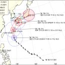 제 4호 태풍 &#34;마니(MAN-YI)&#34; 예상 진로 이미지