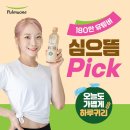 샘물슈퍼 - 유성구 | 샘물슈퍼