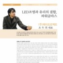 (주) 제이프로젝트 이미지