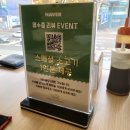 스타벅스 서구청DT점(서곶로277) | 루원시티 맛집 서구청 맛집 채운담 서구청 본점