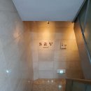사브랑 | 압구정 사브서울 디너 룸 메뉴 10개 주문후기