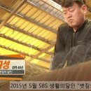 늘푸른산업 이미지