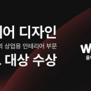다원종합인테리어 - 강서구 남부순환로11가길 70 | 다원종합인테리어