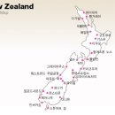 뉴질랜드 지도및 국가정보와 입출국 신고서및 세관신고서 이미지
