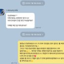 조동길 | 사천 피부관리 맛집 에비뉴 에스테틱 윤곽 볼륨관리 안면비대칭 관리 후기