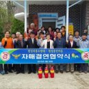 송전리 마을회관 이미지