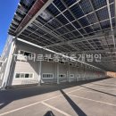 (주)미르부동산중개법인 이미지