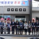 한퇴경로당 뉴스메이커