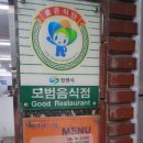 키다리횟집 이미지