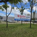 루트에듀학원 - 천안시 서북구 검은들3길 38 | 루트에듀학원