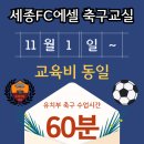 에셀어린이집 이미지