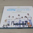 한빛맹학교 이미지