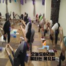 요가와 스트레칭 이미지