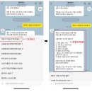 오나인 | 오나인 솔루션즈에 박스케이터링, 케이터링박스 보내드렸어요 :D