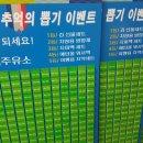 대산주유소 - 동구 | 대산주유소