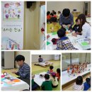 면일어린이집 네이버블로그