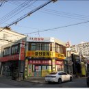 토굴 한증원