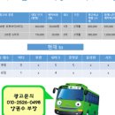 원효당한의원 이미지