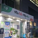 암태국민체육센터 체육관 | [충북-청주시] 내수읍 내수국민체육센터 다목적체육관(배드민턴장) 방문 후기 위치 주차 가격 이용시간...