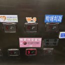 수진역속눈썹 l 예쁜여우뷰티 빠르고 확실한 속눈썹 펌 후기