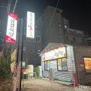 삼겹식당 학익점 | [인천] 삼겹살 맛집 삼겹식당 학익점