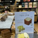 뚜레쥬르목포남악 이미지