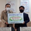 문상초등학교 이미지