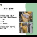 마을기업주식회사 이미지