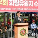 화랑통신 이미지