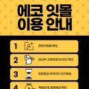 금정구친환경 농산물급식지원센터