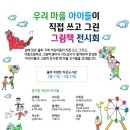 율하e편한작은도서관 이미지