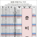 탑포어촌체험휴양마을 이미지
