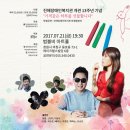 진해장애인복지관 이미지